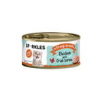 Sparkles Gravy-licious wet cat food real chicken with salmon flakes in gravy 80g - Image 2
