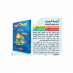 طعام الأسماك المجمد | أرتيميا الروبيان - 95 جم