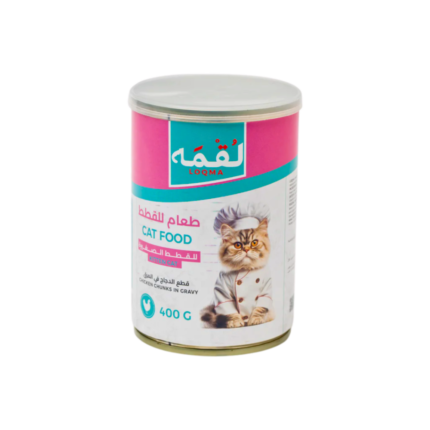 Loqma | Cat food with chicken in gravy for kittens