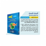 طعام الأسماك المجمد | الديدان الحمراء - 95 جم