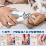Mqs nails with mbrd for pets S05027 - Image 2